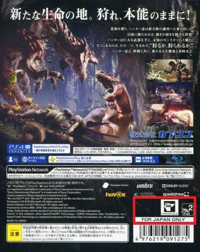 ریجن Region بازی های PS4