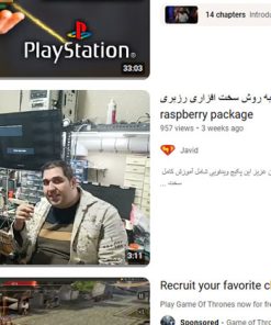 پکیج-آموزش-نصب-بازی-پلی-استیشن-رزبری-نصب-بازی-سخت-افزاری-PS4